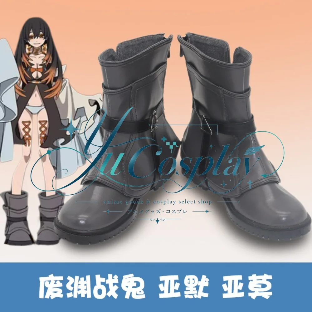 Amo Cosplay Shoes Custom Boots Anime Convention Performance
