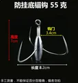 B Hook gap 3.4cm