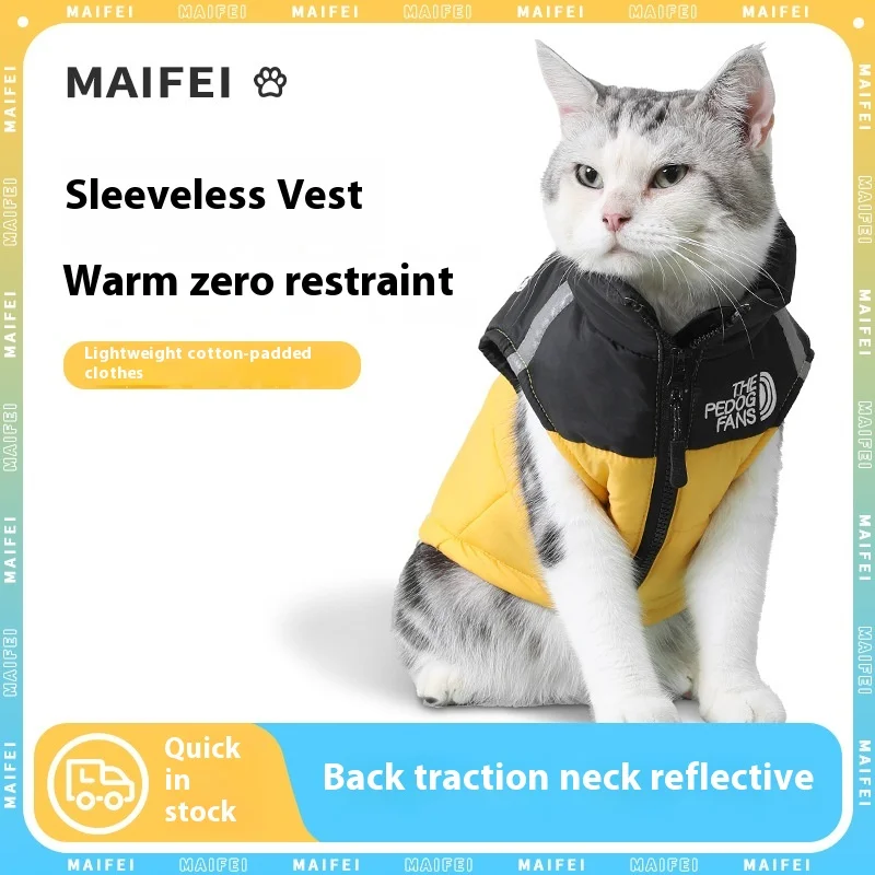 

Cat clothes autumn and winter warm down cotton clothes anti-shedding non-sticky hair winter cat vest clothing