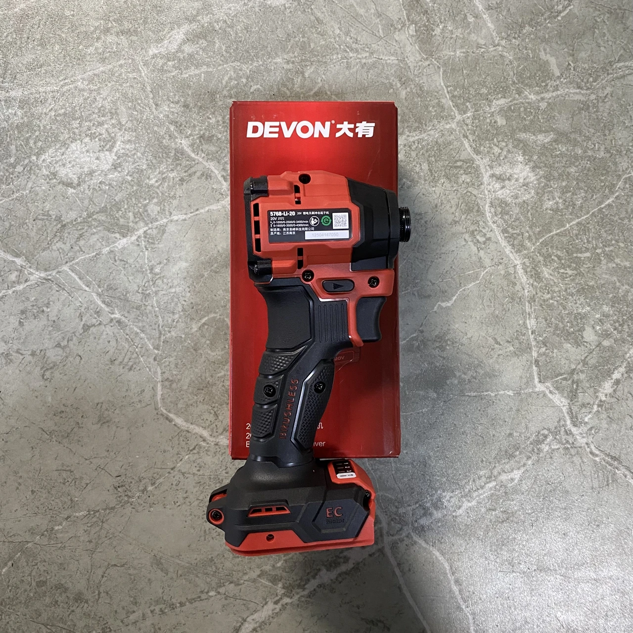 DEVON 20V lithium electric impact screwdriver 5768-Li-20 ultra short charging hand drill impact screwdriver screwdriver