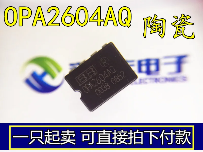 

OPA2604 OPA2604AQ CDIP-8 10 шт.