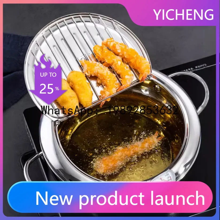 V5.12  multi-ply bottom deep fryer - home use, includes oil filter rack, thermometer, and draining function - compact stockpot