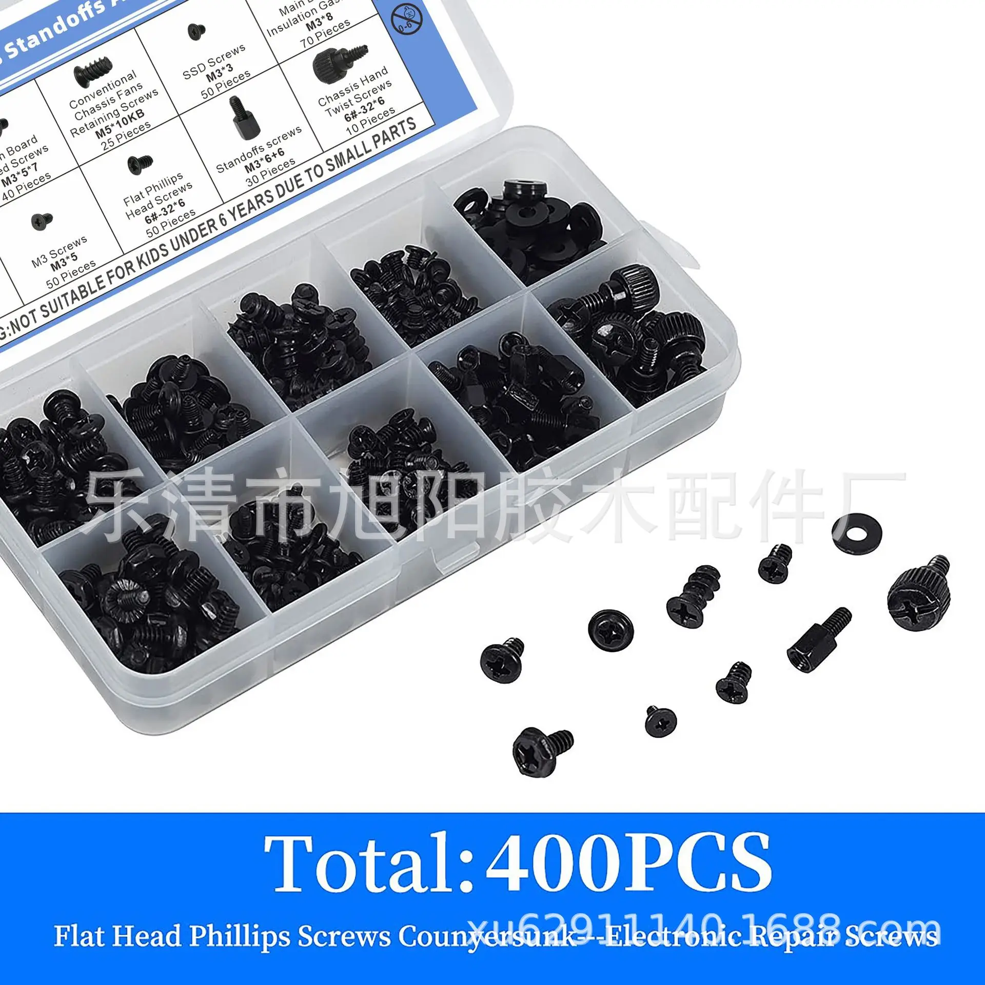 400Pcs Set Boxed SSD PC Chassis Mounting Screws DIY Power Optical Drive Hard Disk Main Board Computer Screws