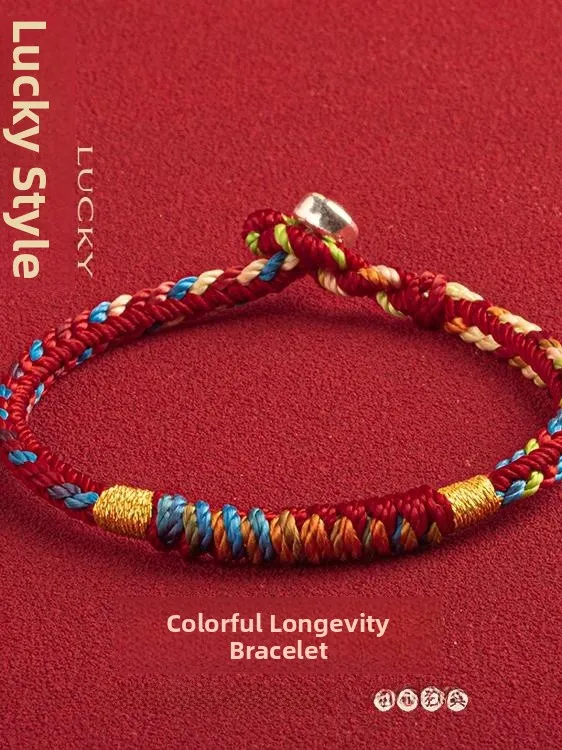 Handcrafted Five-Color Thread Bracelet for Babies And Children Adult Wristband Foot Chain Dragon Boat Festival Special