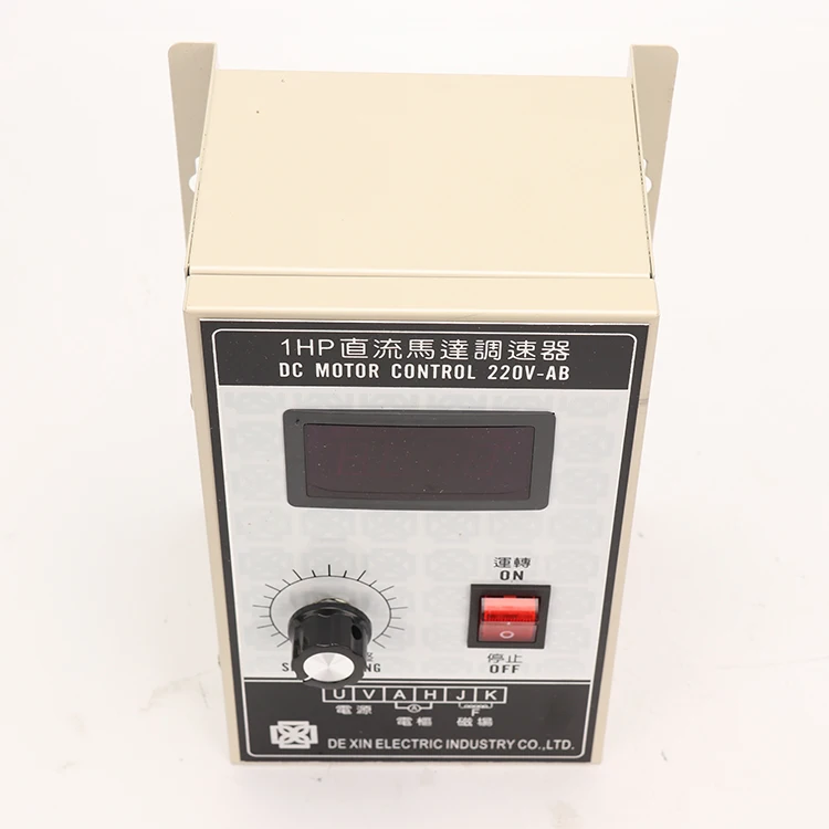 1HP governor 750W high power 220V DC motor governor 500W permanent magnet DC motor controller 15 hp dc motor