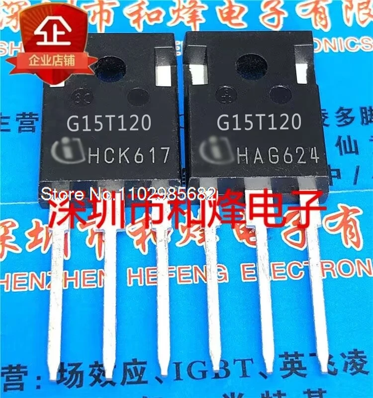 

5PCS/LOT G15T120 IGW15T120 TO-247 MOS 1200V 15A Original stock in stock Inventory is currently in stock