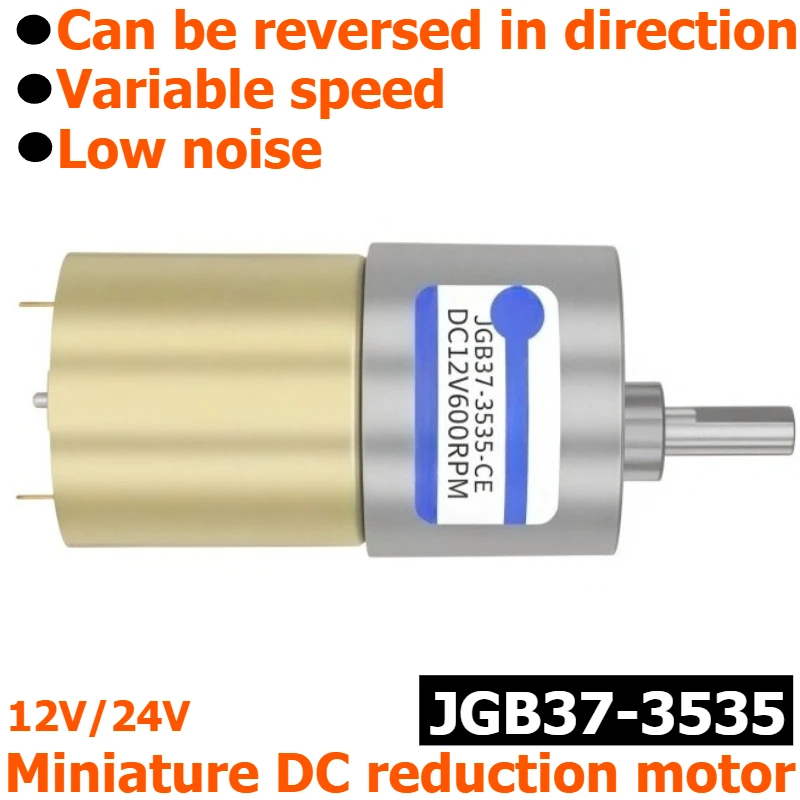 JGB37-3535 DC Gear Reduction Motor, Adjustable Speed, 12V/24V Low-noise Motor