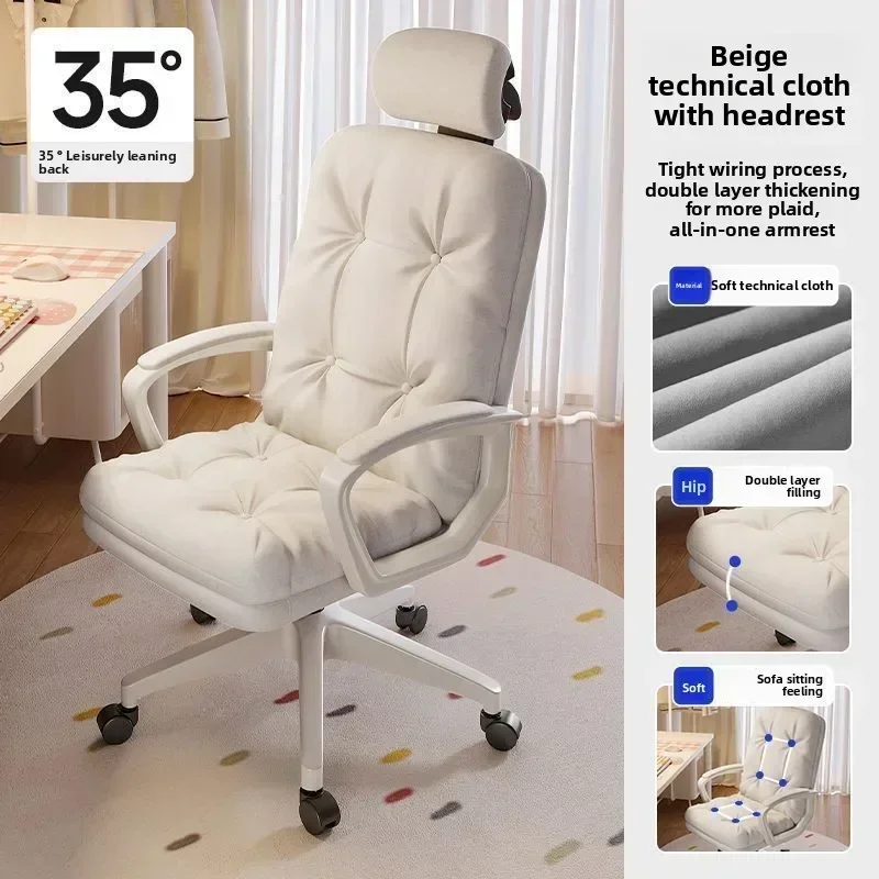 Firm Durable Gaming chair Home computer chair Bedroom makeup study Office sofa chair Rotating reclining office chair