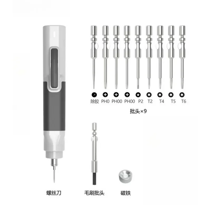 Rechargeable Brushless Electric Screwdriver Precision Driver For Laptop Smartphone Electronic Repair