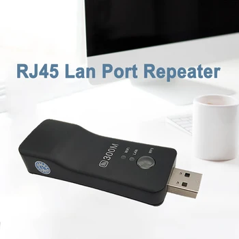 Universal Wireless USB 300Mbps สมาร์ททีวี Wifi Repeater อะแดปเตอร์ทีวี Sticks Ethernet Network Repeater สําหรับ Samsung Sony LG TV
