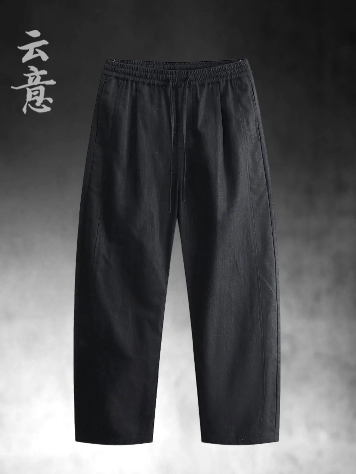 

Men's Casual Summer Linen Pants Loose Wide Leg Knife Cut Breathable Comfortable Cotton Linen Long Lantern Pants Thin