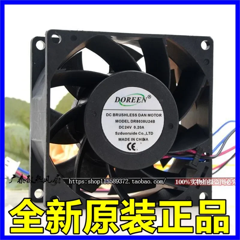 doreen-dr8038u24b-8cm-8038-24v-020a-インバーター冷却ファン用