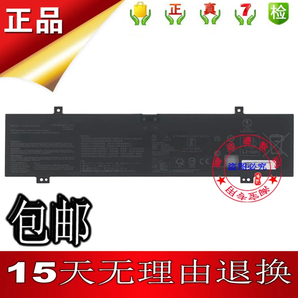 New high quality battery for asus fa401 fa401w fa401u ga403w ga403u laptop battery c41n2302