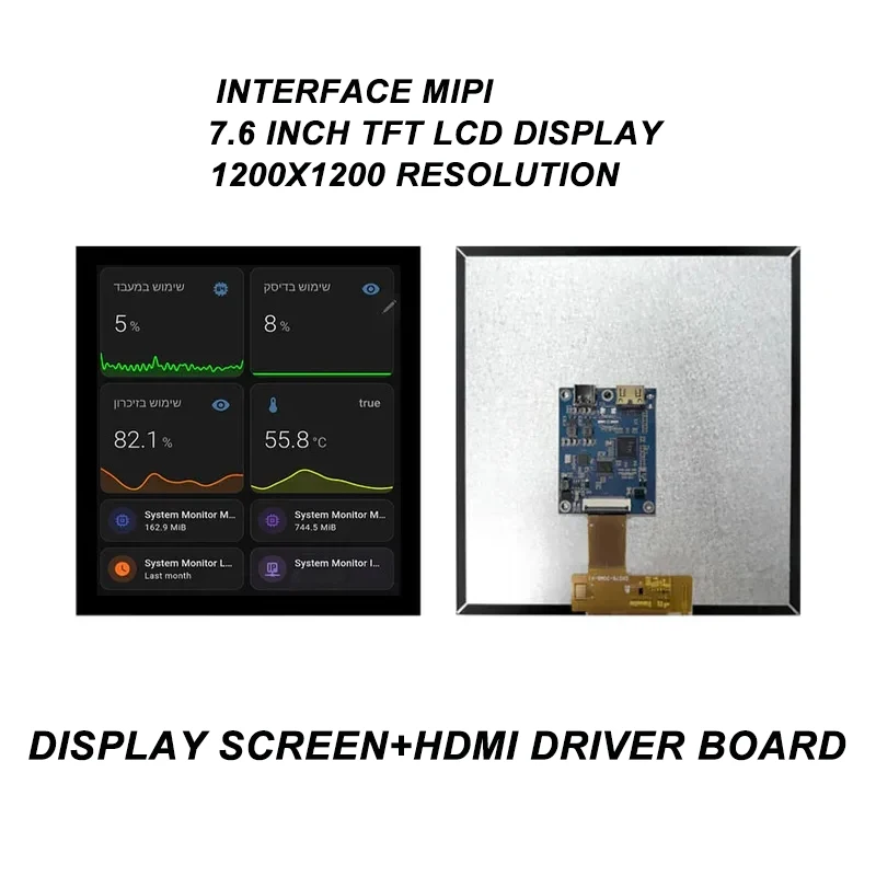 7.6 Inch TFT LCD Display 1200x1200 MIPI HDMI LCD Module with HDMI Driver Board for DIY Electronics