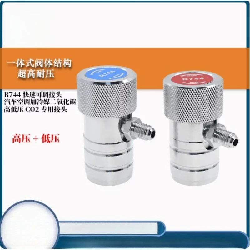 CO2 Refrigerant High Low Pressure Connector, R744 Fluorination Joint Tool For Automobile Air‑Conditioning Repair