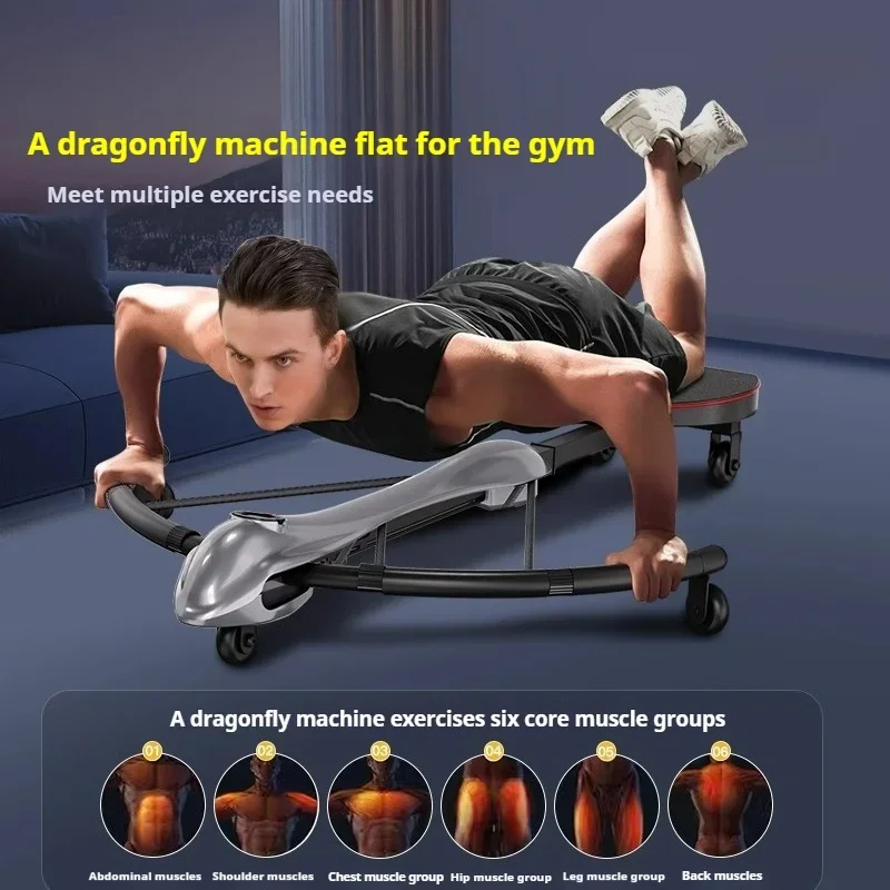 Home Dragonfly machine multi-functional basic fitness equipment to lose weight burn fat abdominal muscles Sculpt muscle lines