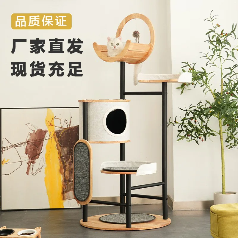 Cat climbing frame Solid wood Wrought iron Rubber wood Cat pet toys Cat nest Grinding claw blanket Multi-cat use Support foreign