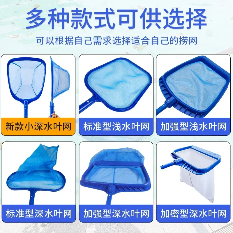 Dredge Pool Fish Tank Cleaning Tools Pond Ing Sundries Ing Leaf Net Bag Accessories