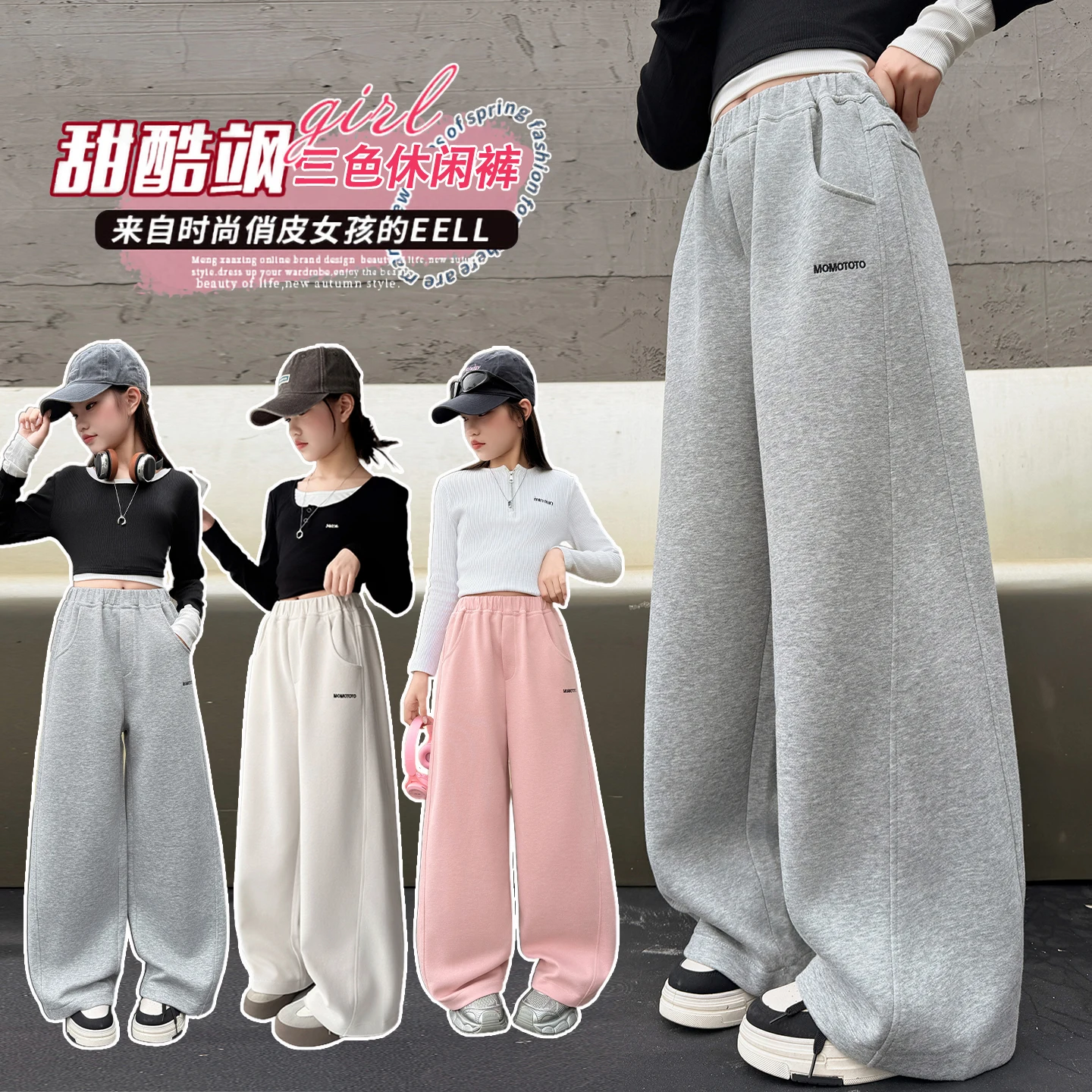 Spring Autumn Girls Sporty Pants 3 Color Kids Sporty Trousers Trackpants Children Cotton Knitted Simple Casual Sweatpants 4-14Y