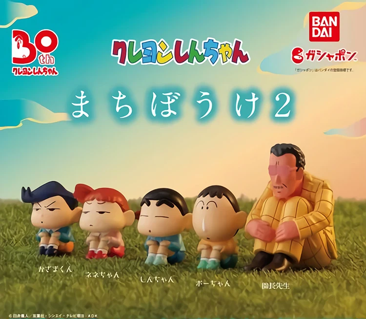 Japanese Bandai Genuine Gacha Scale Model Crayon Shin-chan Sitting and Waiting Boochan Sakurada Nee Shin-chan Action Figure Toys