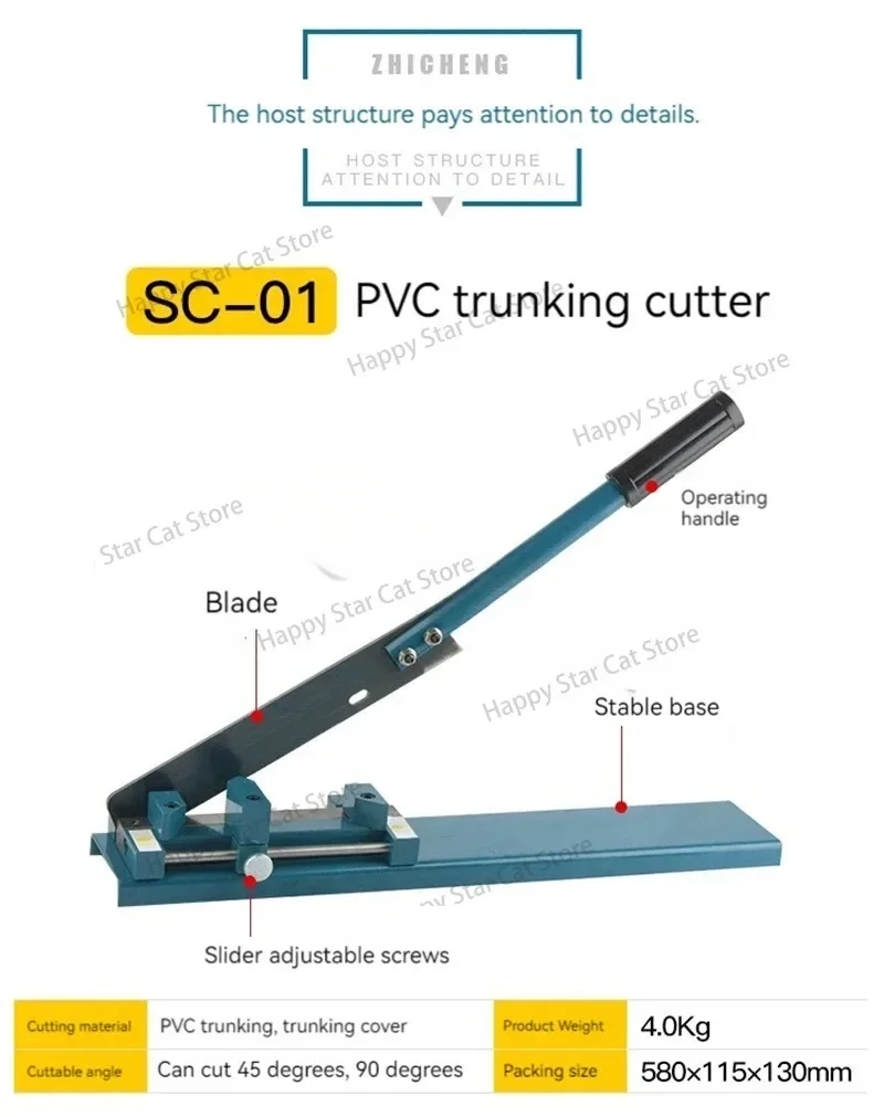 Multifuntional Din Rail Cutter Portable Din Rail Cutting Tool Easy Cut Double Wire Guide Cutting Machine