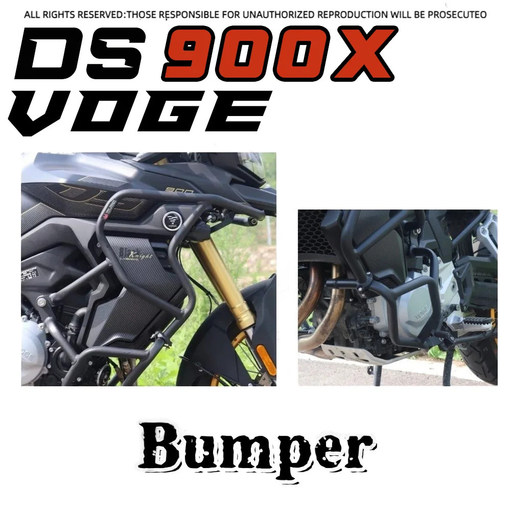 

Для VOGE DS900x бампер большой объемный бампер противоскользящая планка три коробки индивидуальные детали