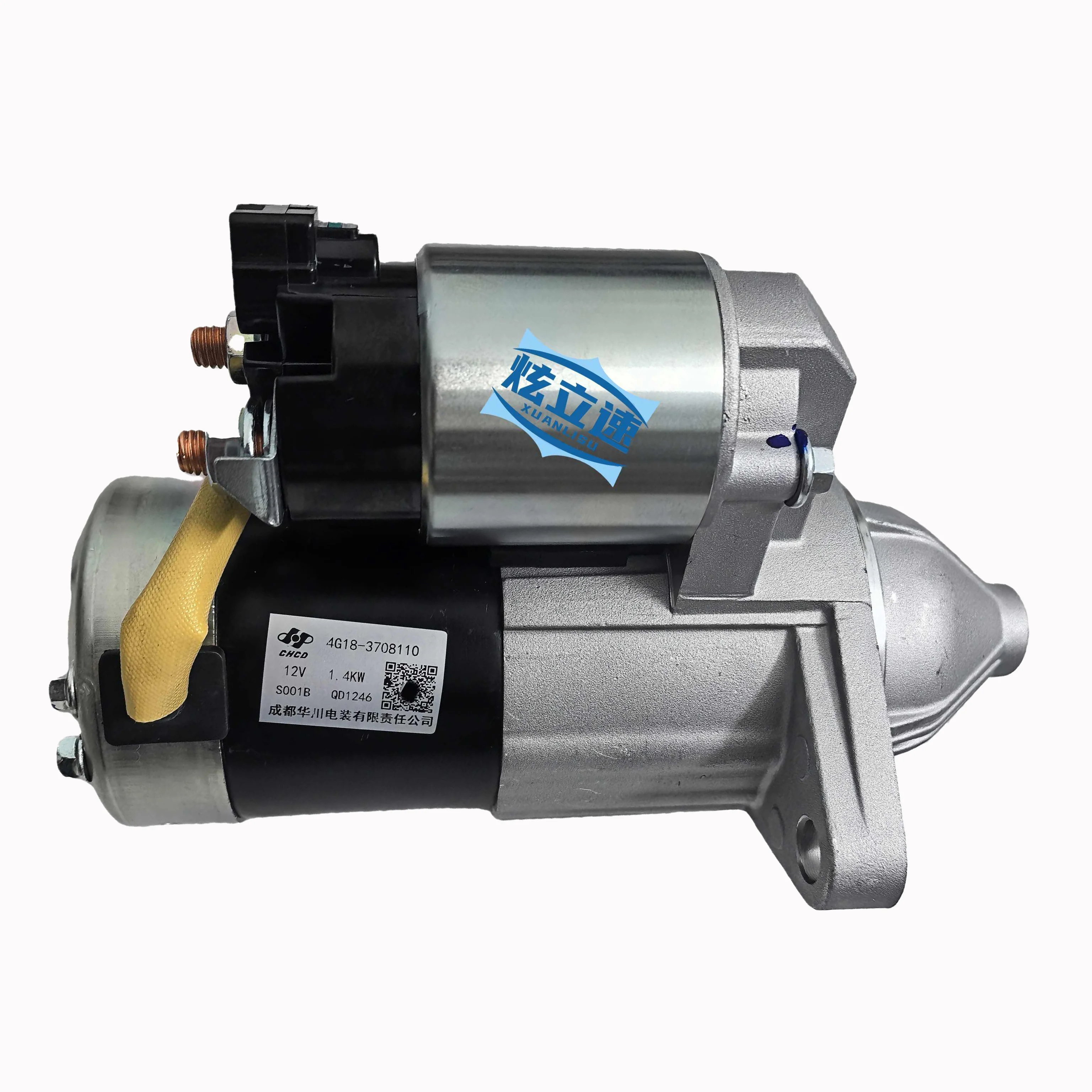 

Geely Vision British Seaview SC7 Global Hawk GC7 starter motor original factory