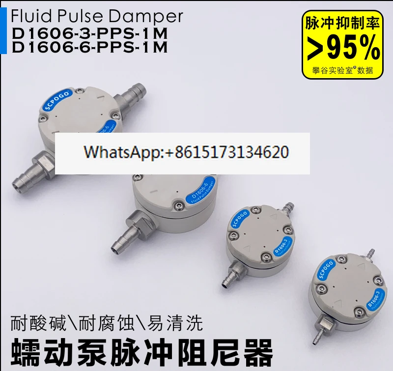 d1606-6b-pps-1m-micro-pompe-peristaltique-amortisseur-d'impulsion-6d-pompe-a-membrane-pulsation