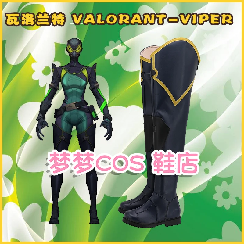 [สั่งทำพิเศษ] รองเท้าคอสเพลย์ Valorant Viper สีดำ รองเท้าบูทยาวสำหรับเกม อนิเมะ ฮาโลวีน ผู้หญิง ผู้ชาย