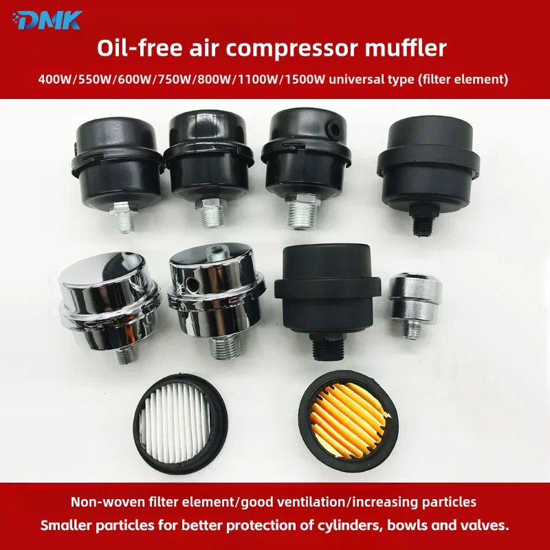 Mute oil-free air compressor muffler air pump cartridge 1/2 compressor 1/4 high pressure small vacuum pump accessories