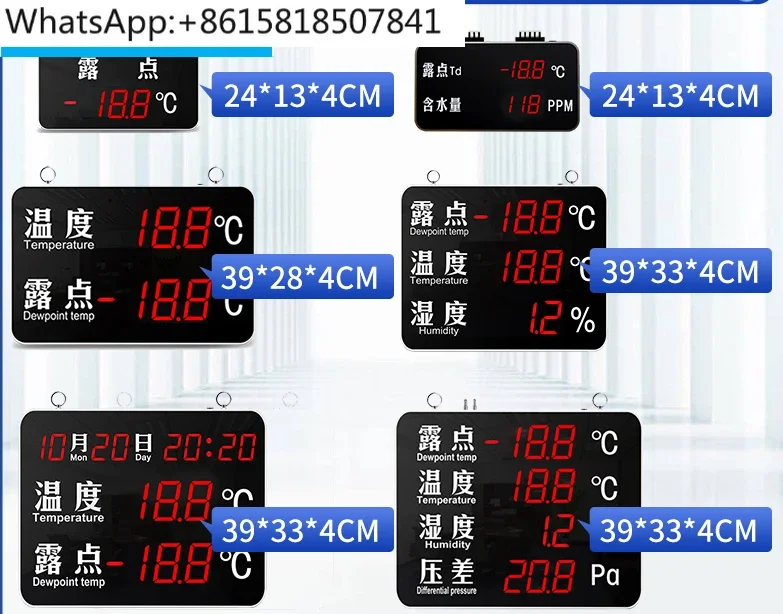 

DMT143 sensor probe temperature, humidity, and pressure differential display screen