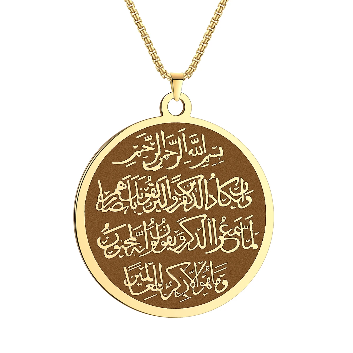 Islam Muslim Religious Totem Koran Allah Stainless Steel Necklace Pendant Islamic Ayat ul Kursi Double-Sided Men's Necklace