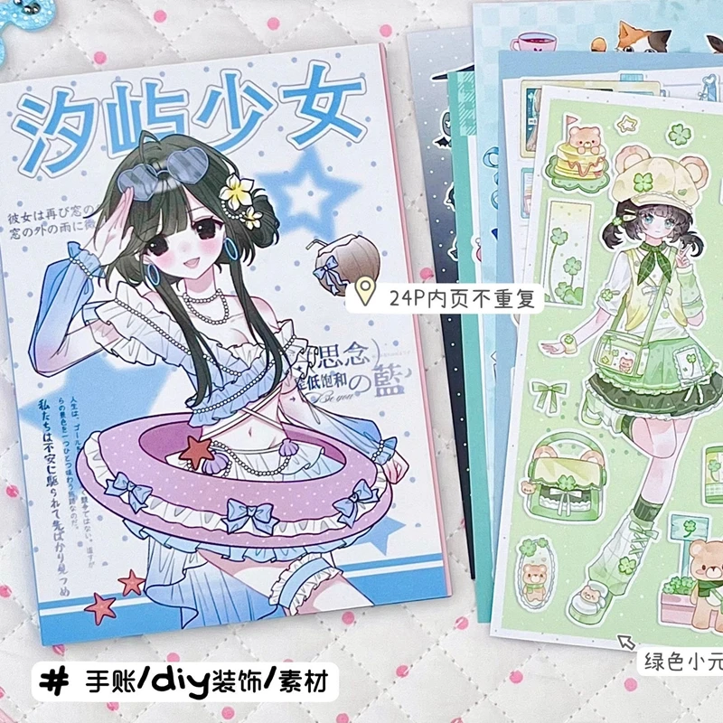 New Cute Korean Girl Cut Film Sticker Book Journal Handbook Scrapbook DIY Phone Case Decoration Sticker Gift