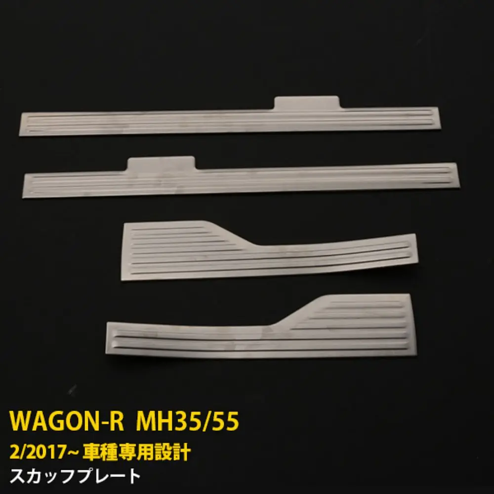 Car Door Sill Protector Scuff Plate Guard Autos Accesorios for suzuki WAGON-R wagon r MH35/55 2017 Durable Car Door Sill Styling