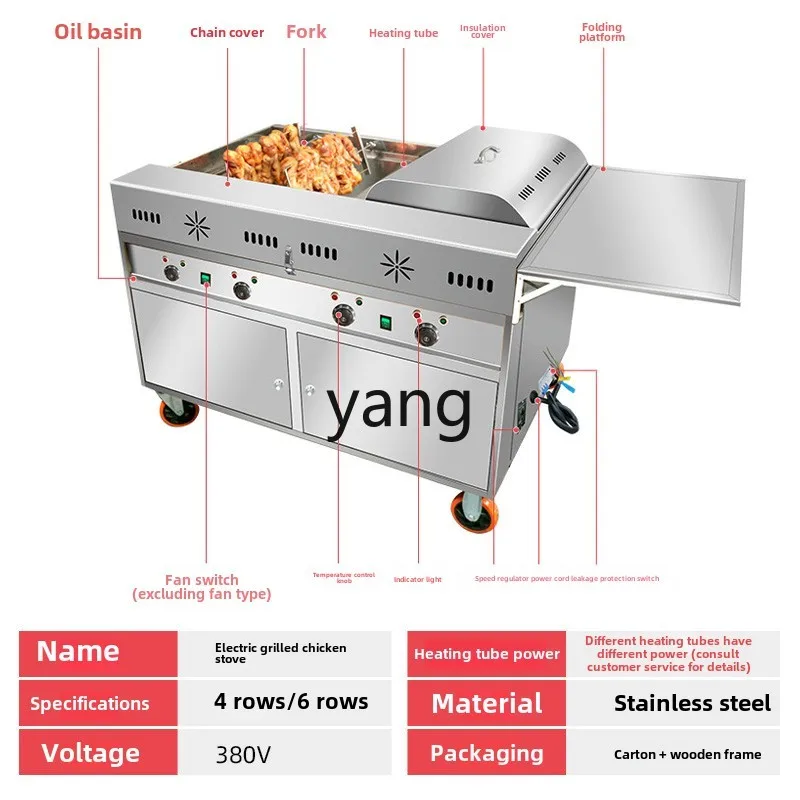 Forno elettrico Orleans per camion con griglia rotativa automatica commerciale LMM