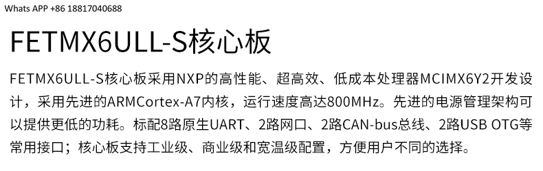 Feinling wbudowana płyta główna imx6ull ARM cortex A7Linux i. MX6ULL Wi-Fi Bluetooth