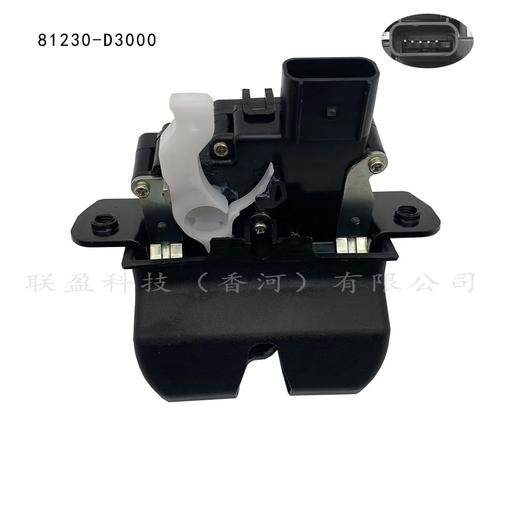 81230D3000 Auto parts trunk central control lock block