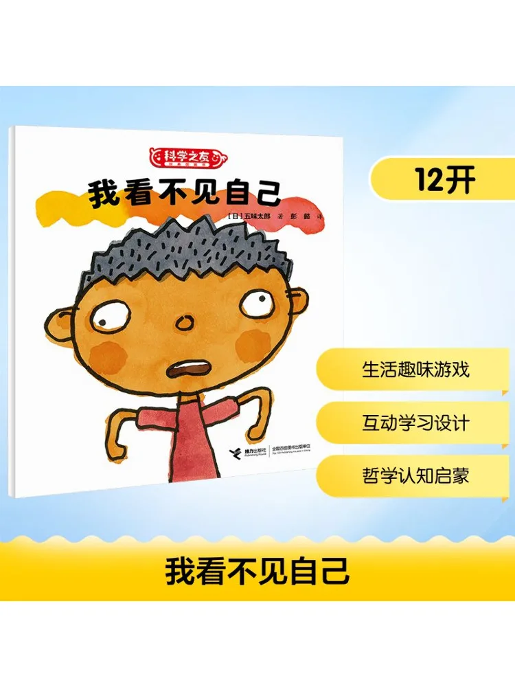 

Книга-Winshare, я не могу увидеть Myself