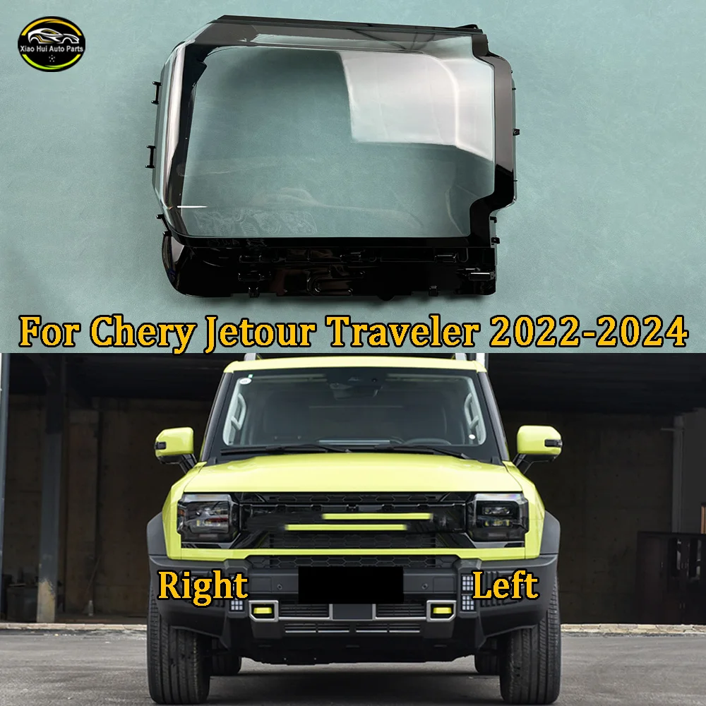 

For Chery Jetour Traveler 2022 2023 2024 Configuration Headlamp Cover Transparent Shade Lamp Headlight Shell Lens Plexiglass