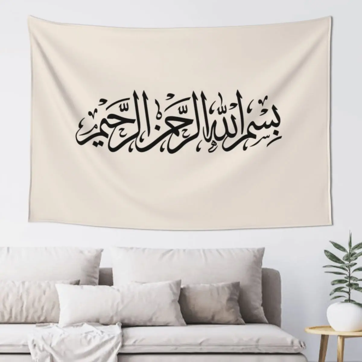 

Bismilah Alrahman Alraheem - Arabic - Islamic -     Tapestry Cute Room Decor Japanese Room Decor Tapestry