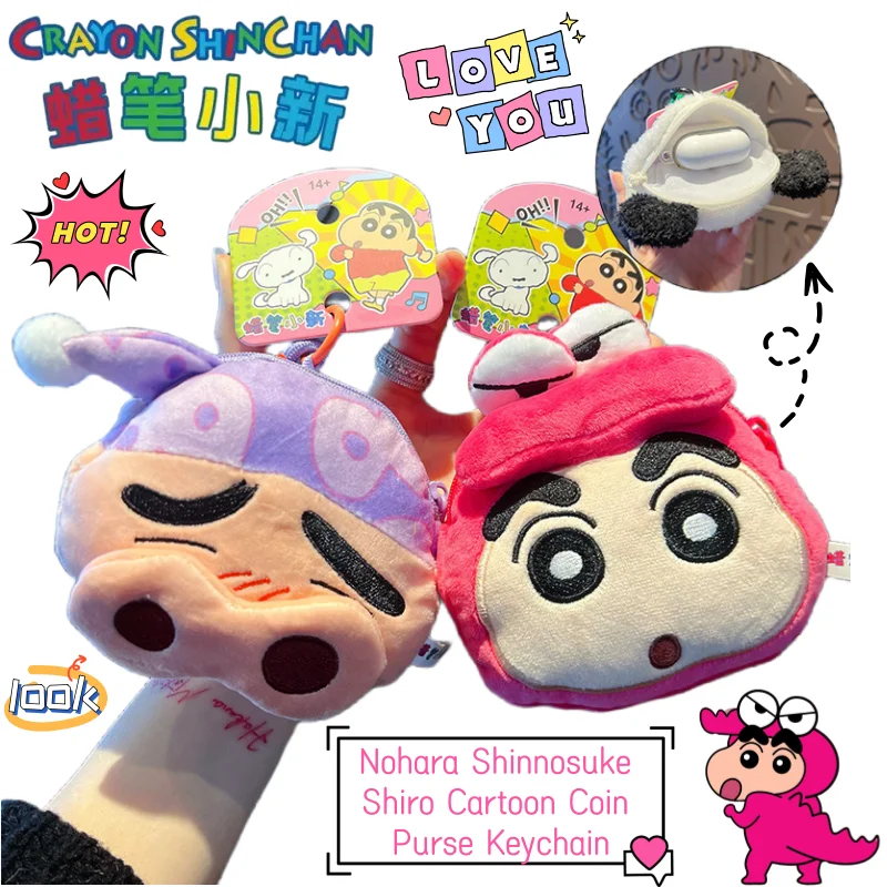 Crayon Shin-chan Nohara Shinnosuke Shiro Cartoon Big Head Coin Purse Keychain Creative Animation Peripheral Decoration Pendant