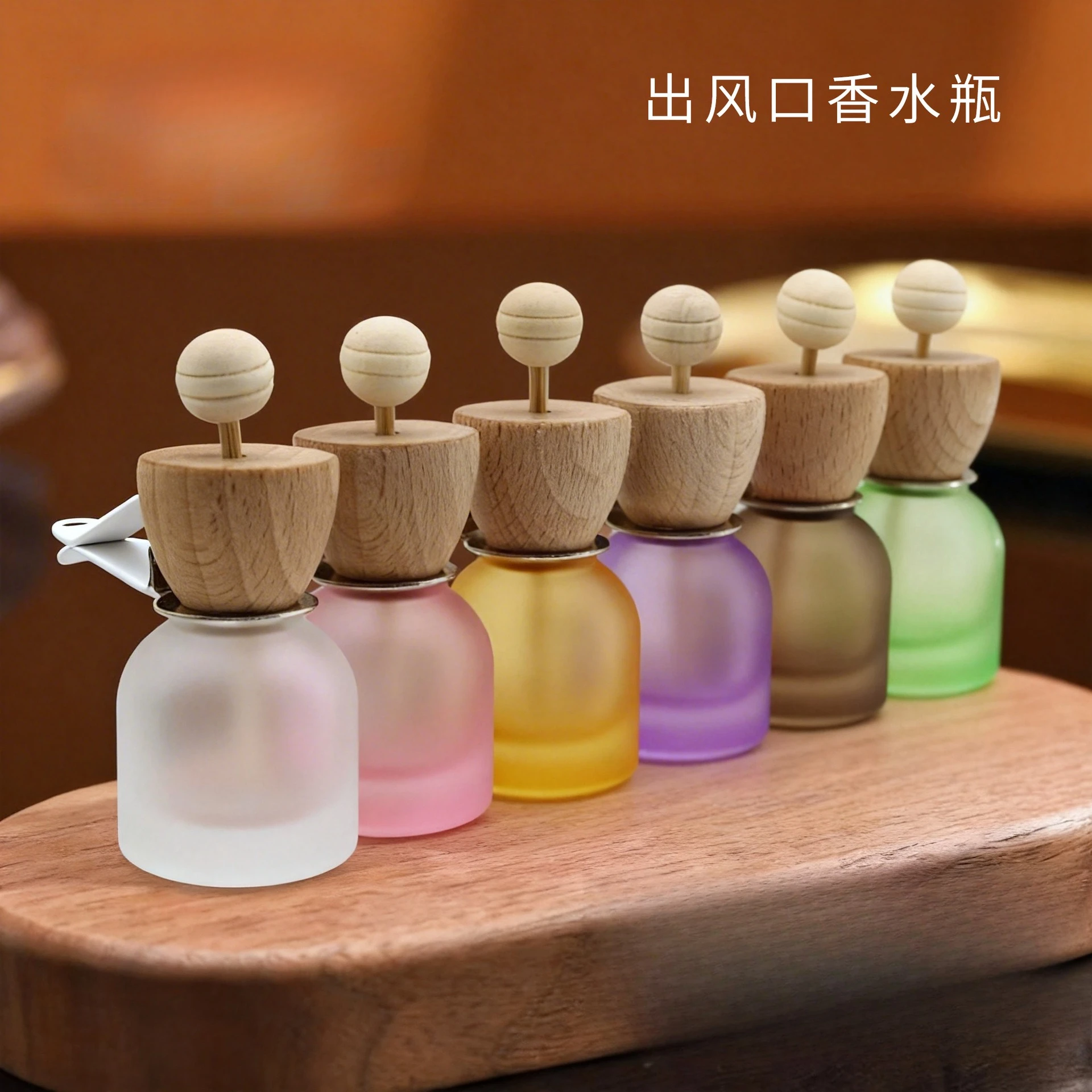 Car Air Vent Fragrance Empty Glass Bottle Matte Car Aromatherapy Essential Oil Diffuser Bottle Wooden Cap Auto Perfume Container