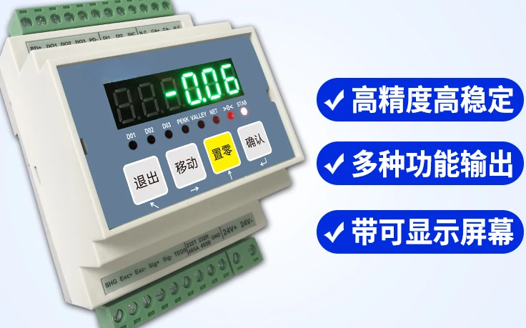 Industrial sensor, pressure measurement, supporting instrument, waterproof and anti-interference PLC transmitter