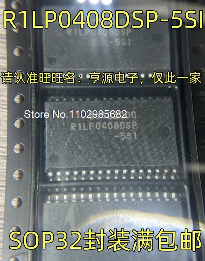 5 шт./лот R1LP0408DSP-5SI SOP32 Оригинальный запас на складе В настоящее время на складе