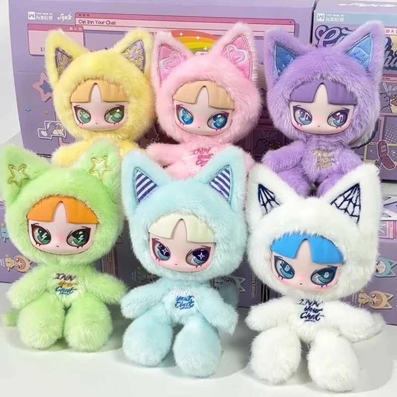 القط INN الدردشة الخاصة بك سلسلة صندوق أعمى Kawaii INN الفينيل أفخم مفاجأة حقيبة القط أنيمي دمية المفاتيح صندوق غامض حقيبة قلادة لعبة الهدايا