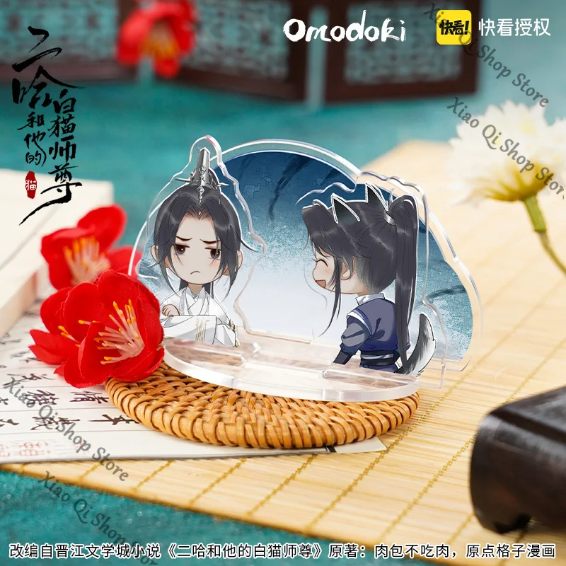 本物のハスキーと白猫シズン アニメ アンビタス モーラン 	 Chu Wanning シーンスタンディングサインデスクトップオーナメント高品質