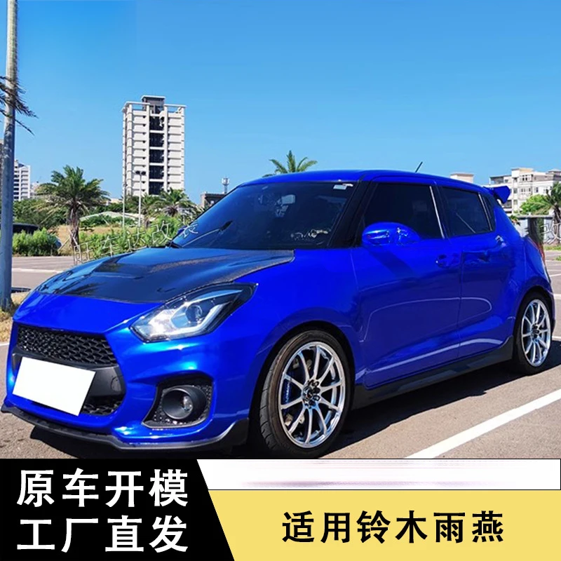 Suitable for Suzuki Swift ZC33S carbon fiber hood surround modification car accessories, exclusively for cross-border supply