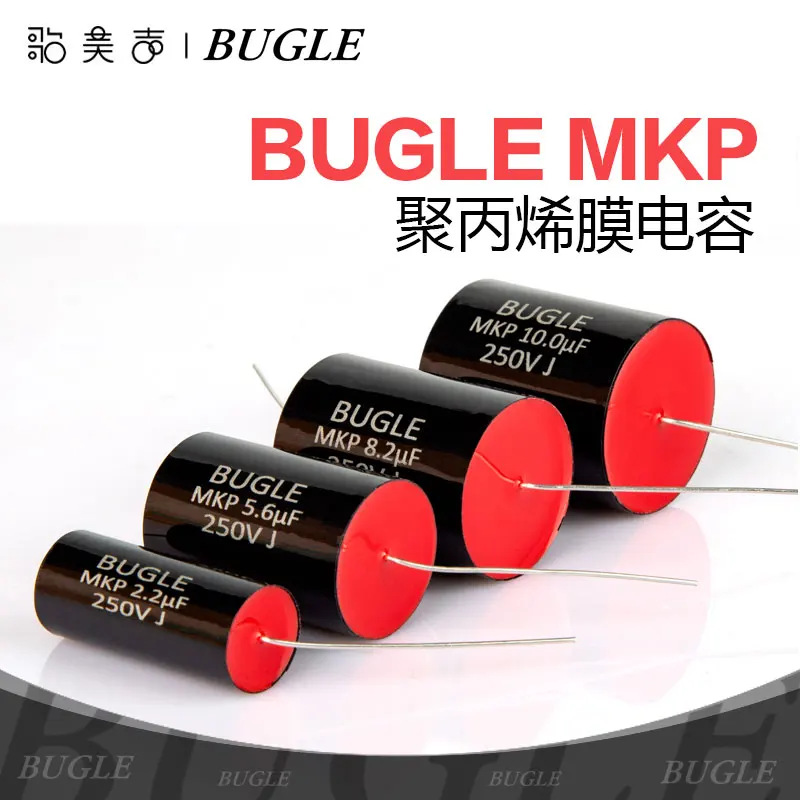BUGLE Metalized Polypropylene Film MKP Speaker Professional Frequency Divider 250V Capacitor High Fidelity HiFi Audio Component