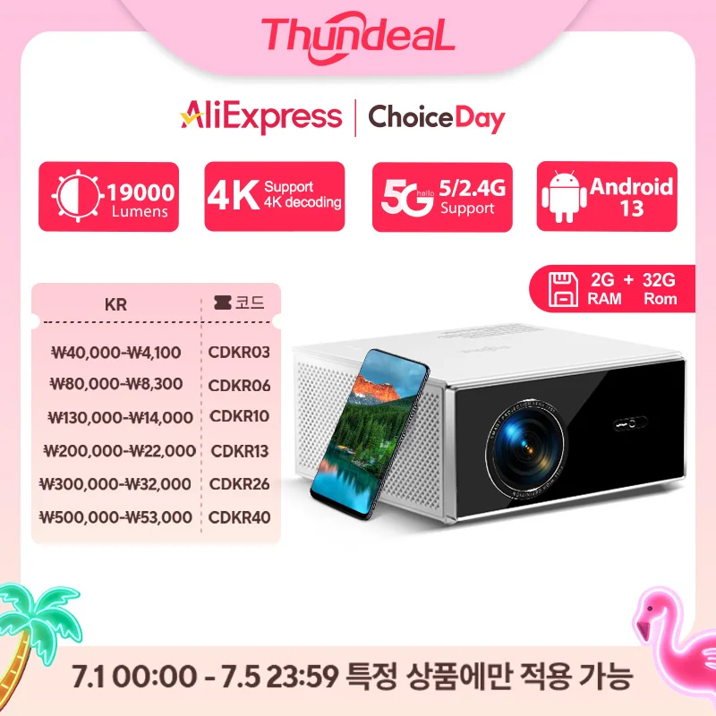 ThundeaL 2K 4K 풀 HD 1080P 프로젝터 TDA7W 2G 32G 안드로이드 13 WiFi 6 홈 시어터 TDA7 빔 프로젝터 야외 회의 비디오