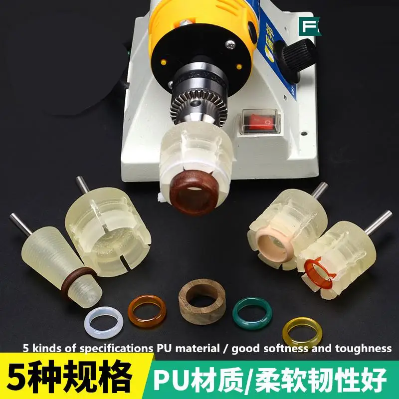 

Ring plate finger inside and outside polishing ring ring jade wax grinding silica gel telescopic head fixing rod tool